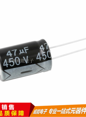 450V47UF 16*25mm 电解电容 全新现货 1件=10只