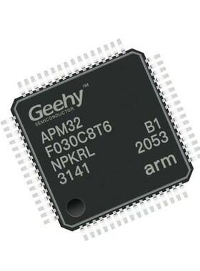 基于 Arm® Cortex®-M0+ 内核的32 位微控制器  APM32F030C8T6