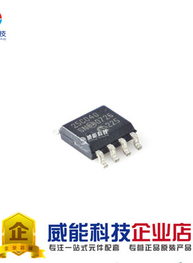 25C040-I/SN 25C040/SN 全新原装内存芯片 华川泰 拍前询价