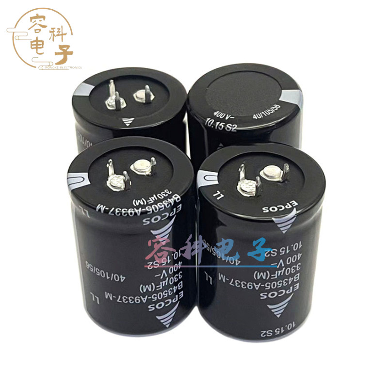 全新EPCOS 3脚400v330uf电解电容450V330UF三脚 伺服 变频器 焊机