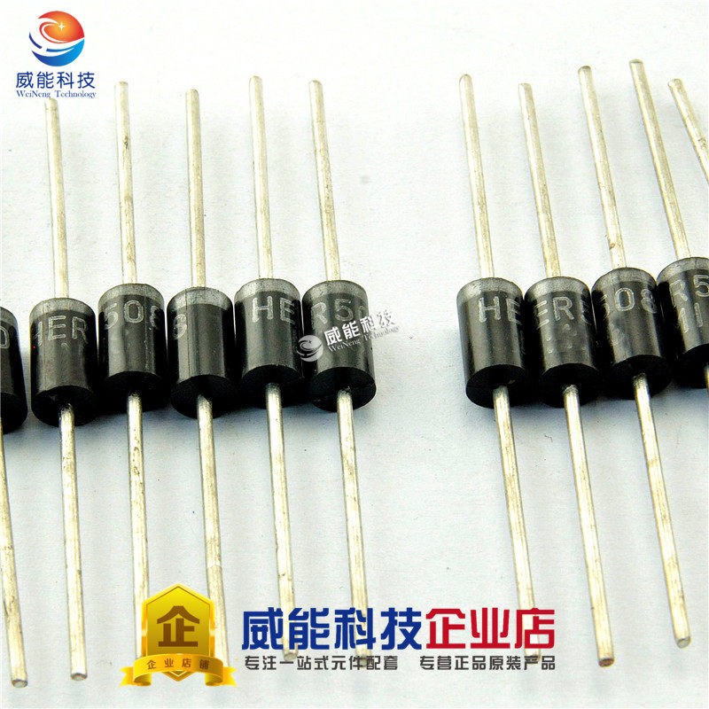 her508 5a/1000v 直插 快恢复整流二极管  1件=10只