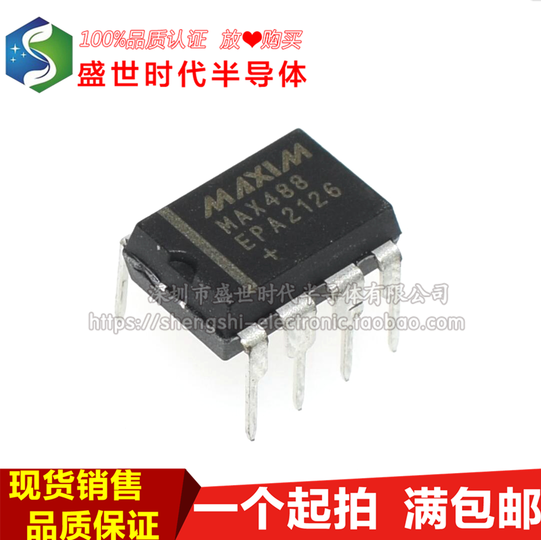 全新进口 MAX488EPA MAX488CPA 直插DIP-8 RS485/R422收发器 电子元器件市场 集成电路（IC） 原图主图