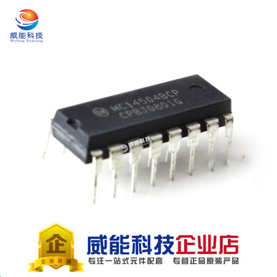 MC14504BCP集成电路ON/安森美