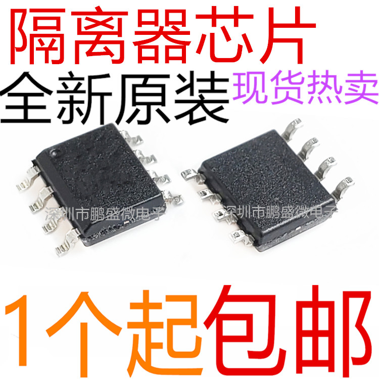 π120U31 π121 π122 π131 120M30  122M31 220N31 数字隔离器