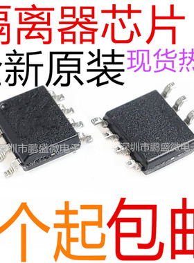 π120U31 π121 π122 π131 120M30  122M31 220N31 数字隔离器