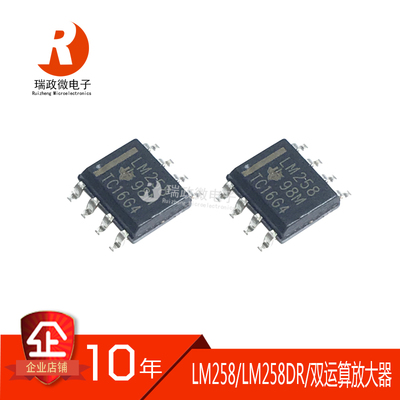 全新LM25825全新LM258