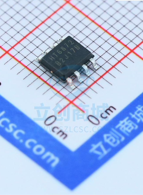 HT6872  数字功放 D类 2x3W 音频功率放大器 贴片SOP-8拍前询价