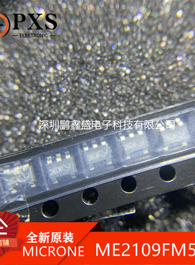 全新 ME2109FM5G SOT23-5 丝印M3 DC-DC升压IC 移动电源升压