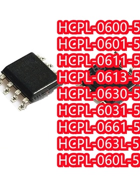 HCPL-0600/0601/0611/0613/0630/0631/0661/063L/060L-500E SOP8