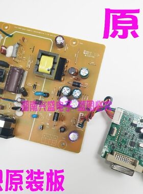 联想 T2054WF T2054F 电源板 LE20BW-M-1 2202164500PT 驱动板