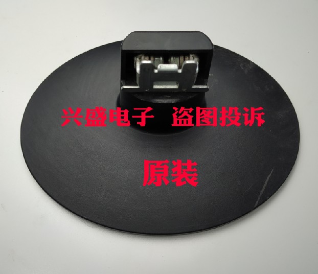 宏基/ACER S230HL 显示器底座 S230HL bbd底座 支架