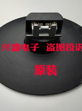 宏基/ACER S230HL 显示器底座 S230HL bbd底座 支架