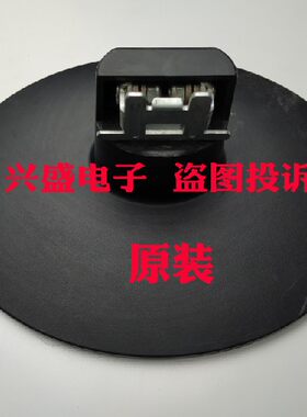 宏基/ACER S230HL 显示器底座 S230HL bbd底座 支架