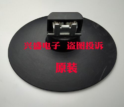 宏基/ACER S230HL 显示器底座 S230HL bbd底座 支架