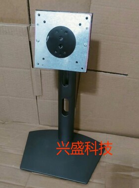 AOC爱攻3 4 5显示器ag273qxpd支架5-5.5kg升降型小底座 节省空间