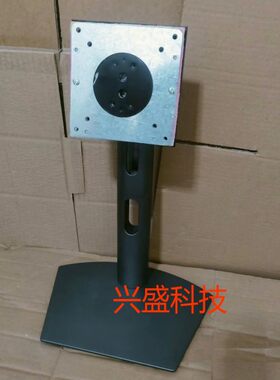 AOC爱攻显示器支架底座座子