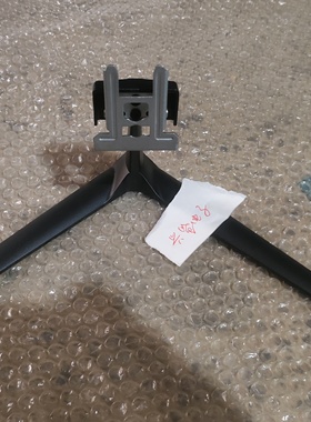 通用 美格MAG P20 Z24HR01梦想家H238510 米罗Milo显示器底座支架