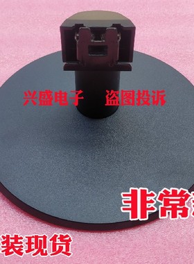 全新原装 飞利浦193V5L 203V5L 223V5L 223I5L 223S5L底座 支架