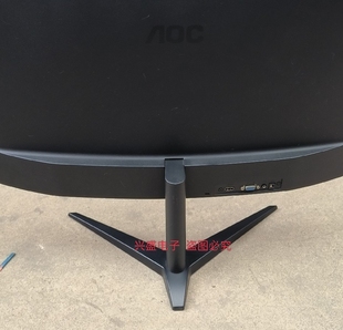 24B1H 27B1XH C27B1H 全新原装 支架 24B1XH 底座 底盘 AOC