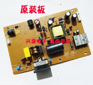 海康威视监视器电源板 CQC14134104969  WDL3362F02 高压板