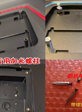 HKC显示器壁挂加长螺柱VG273Q壁挂铜柱螺丝CG343U G27H2 27G5Q等