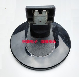 Lenovo联想 F2014A显示器底座 Li2231WA座子 LI2231WA底座 支架