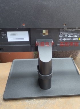 全新原装 联想 V2445底座 联想 A24238FV0 底座支架