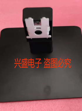大华显示器底座支架座子