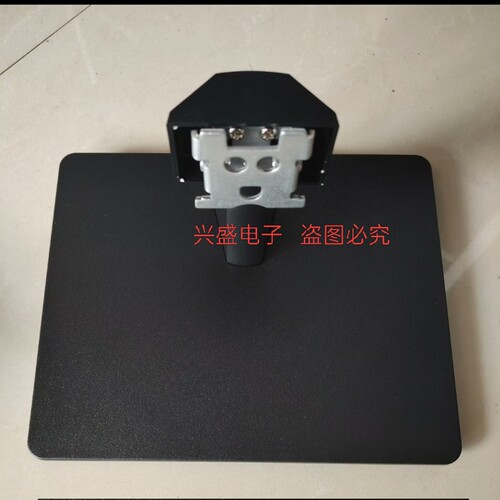 通用 全新原装 联想Lecoo XQ22e底座 HU20215FB0支架