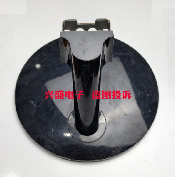 原装 WESCOM C2452HY WS2313CF显示器底座 支架 座子底盘