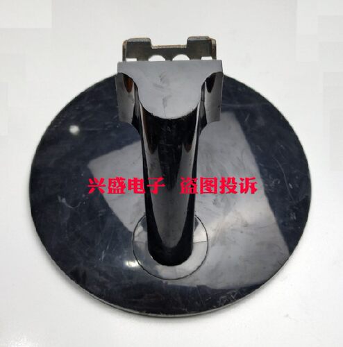 原装 WESCOM C2452HY WS2313CF显示器底座 支架 座子底盘