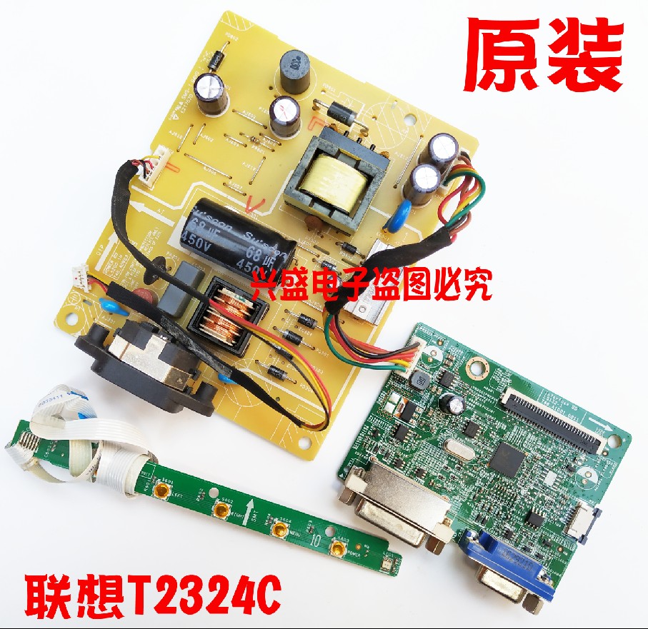 联想/ Lenovo T2324C L5200-1N 748.A0V03.001N电源板