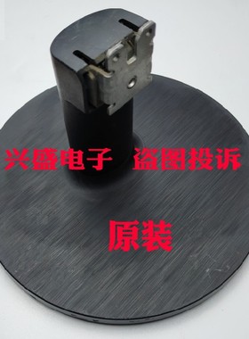原装 AOC 冠捷E960SW/E2060SN/E2260SN 显示器底座子 支架 底盘