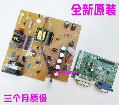 全新 联想LI2224F电源板 LI222F4 电源板T2224R LS2224F LE20BW-W