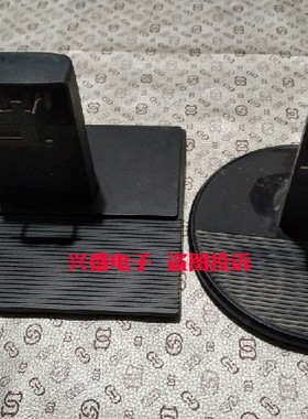 acer宏基K202HQL底座P209HQL K212HQL K222HQL K242HQL底盘座子