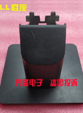 DELL戴尔E2218HN E2318HF E2216H E2316H E2214HB E2014H底座支架