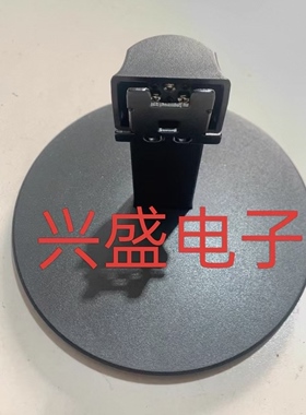 全新 原装 AOC 冠捷 Q24E11 24E11XHM 24E11X 24E11底座 支架