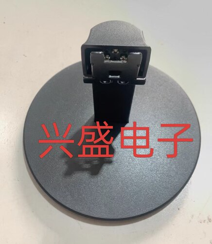 全新 原装 AOC 冠捷 Q24E11 24E11XHM 24E11X 24E11底座 支架
