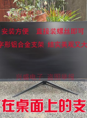 三星SPACE S27R750/s32R750/752/QEC/UEC支架底座 直接放桌面用的