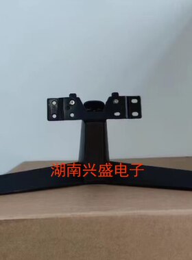 华硕VY249支架底座座子