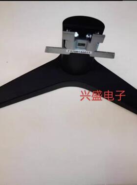 原装 AOC 27B36H 显示器支架底座