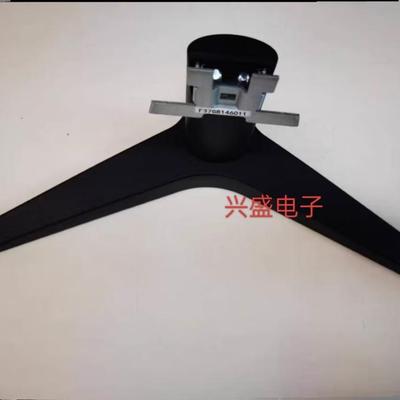 原装 AOC 27B36H 显示器支架底座