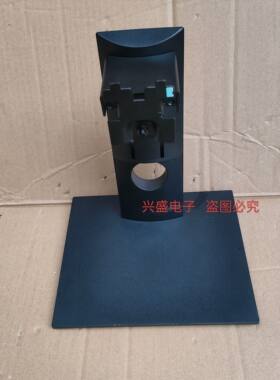 DELL戴尔E2420Hs E2225Hs显示器底座支架
