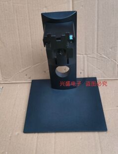 DELL戴尔E2420Hs E2225Hs显示器底座支架