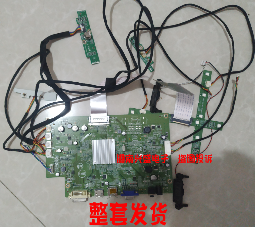 AOC AG322FWG4 驱动板   AG322FCX 主板 715G8215-M0D-B00-005T