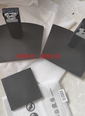 deLL戴尔 SE2222H SE2223H SE2425H E2422HR E2722H底座支架 座子