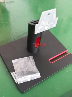 原装 联想 S25e-30  H22245SF0 s24i-30 显示器底座支架座子