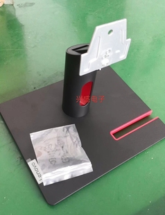 联想 s24i S25e H22245SF0 显示器底座支架座子 原装