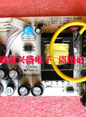 三色 方正/iFound FD220P FD2290G+ M2285A 电源板高压板