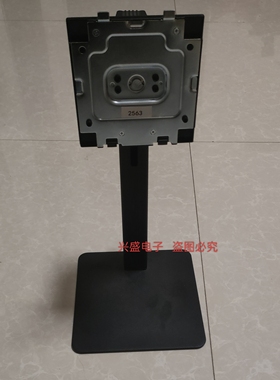 通用 SANC盛色DM55 2795底座2565 G72plus盛色2563显示器支架底座